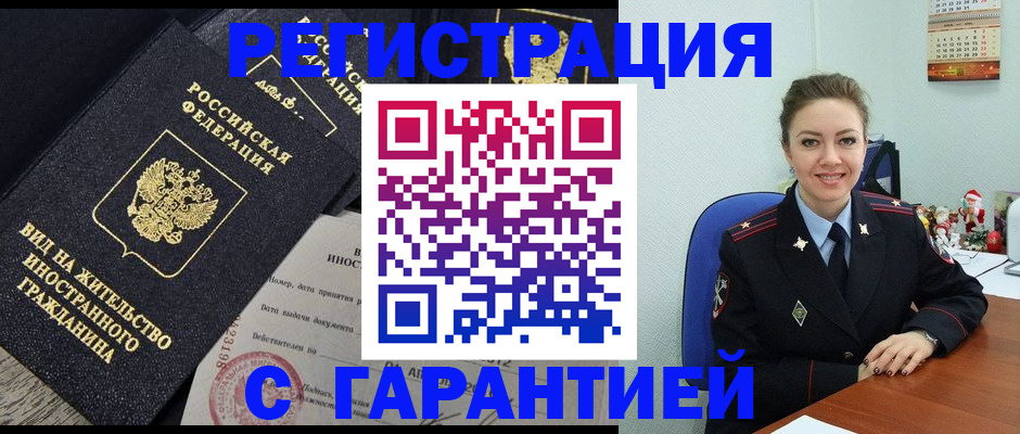 форма 3 в Новоалтайске